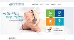 Desktop Screenshot of jangre.fatima.or.kr