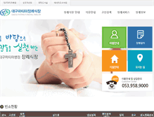 Tablet Screenshot of jangre.fatima.or.kr